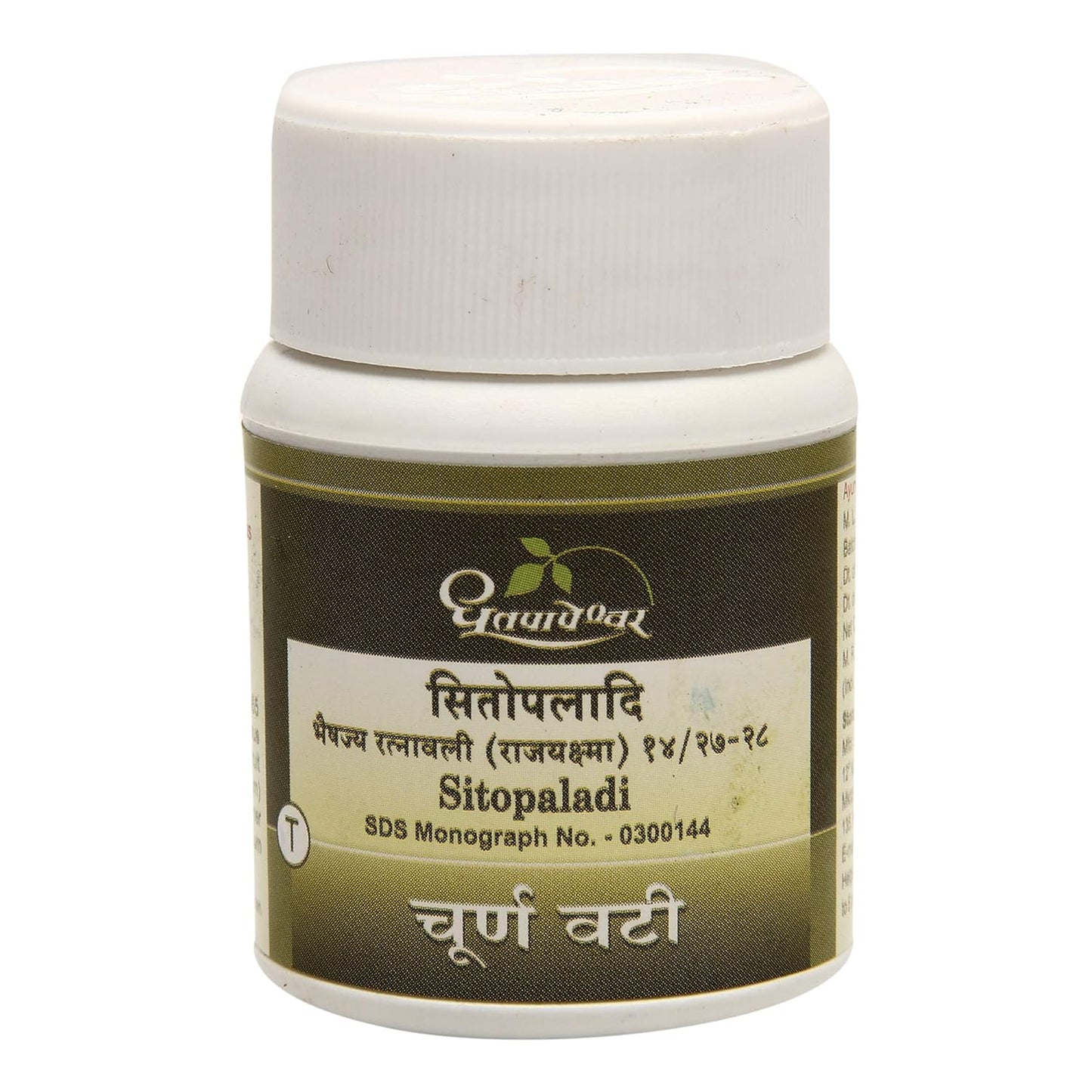 Dhootapapeshwar SITOPLADI Tablet