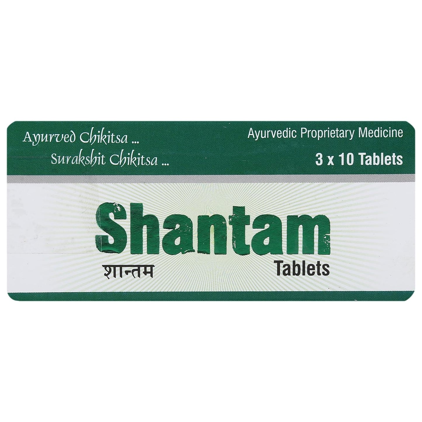 Dhanvantari Shantam Tablets