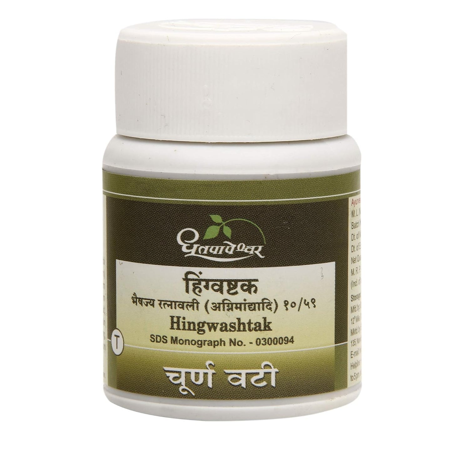 Dhootapapeshwar HINGWASHTAK Tablet