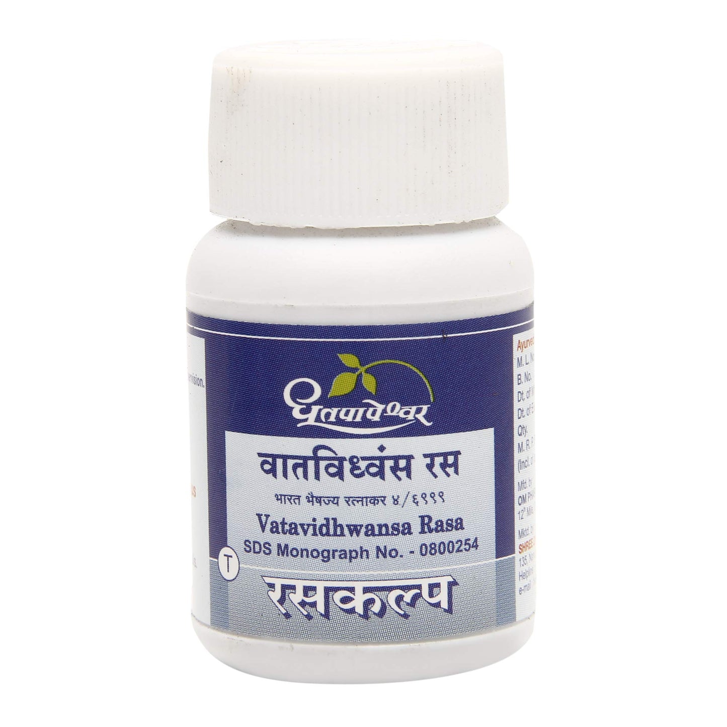 Dhootapapeshwar VATAVIDHWANSA