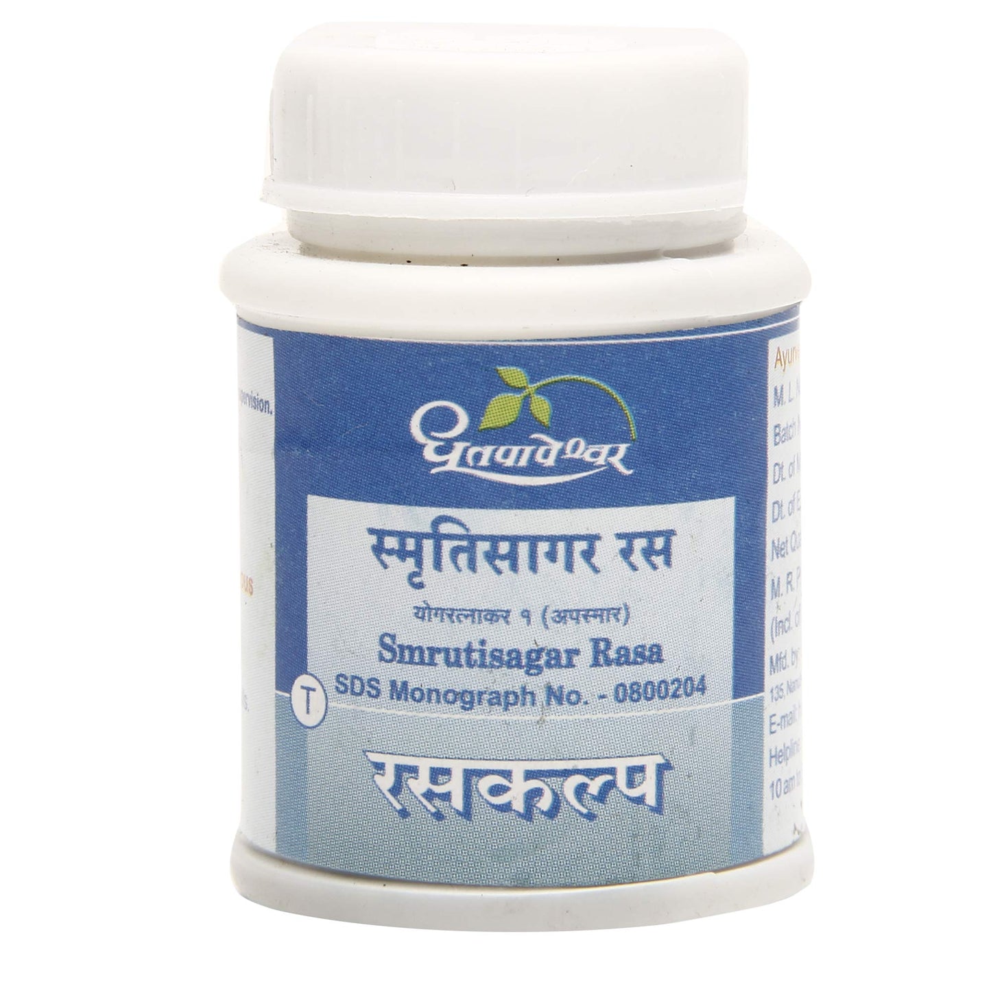 Dhootapapeshwar SMRITISAGAR RAS