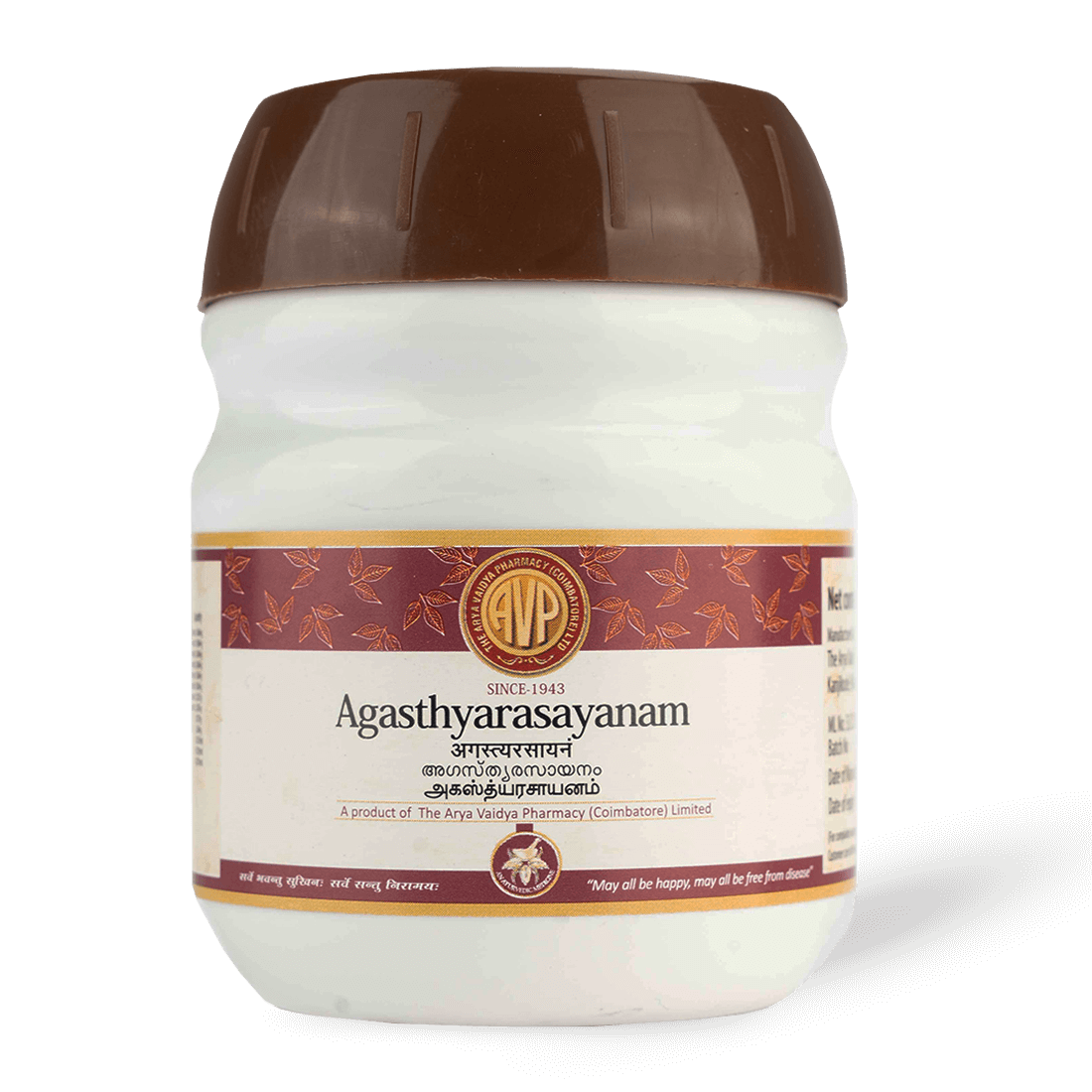 Avp Agasthya Rasayanam Jar