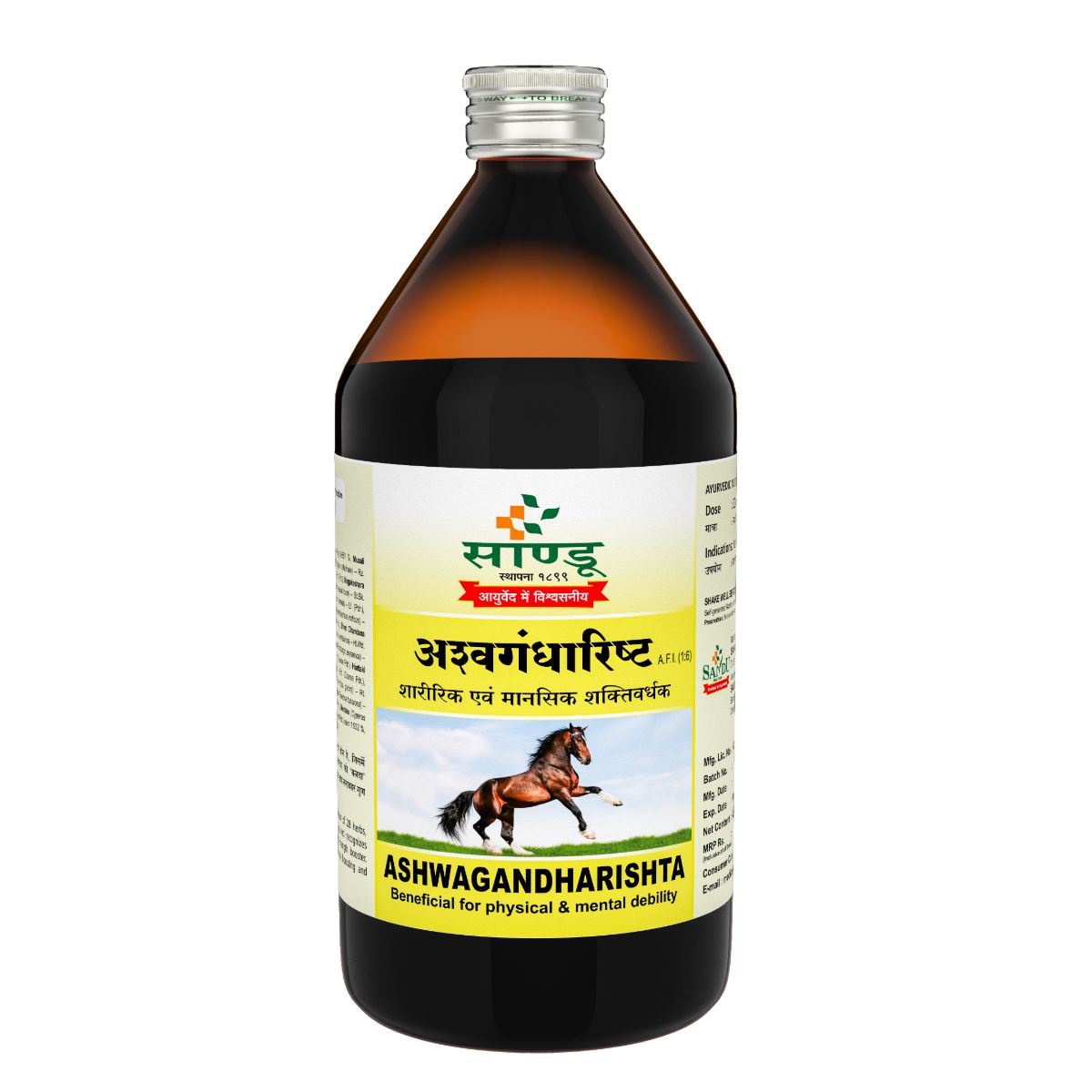 Sandu Ashwagandharishta Syrup