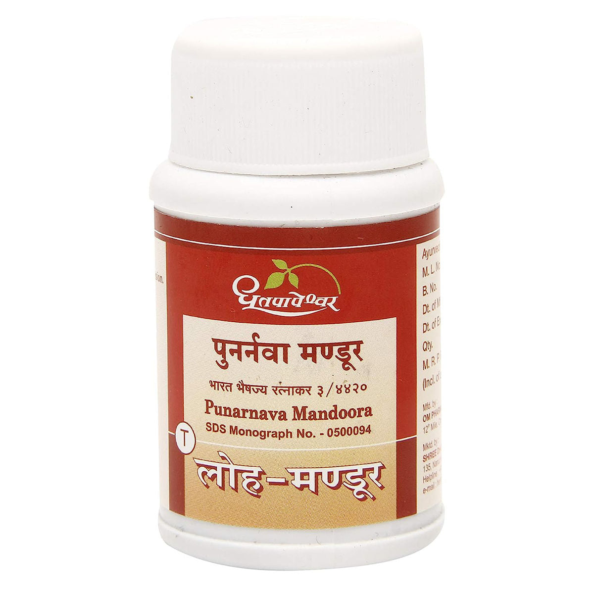 Dhootapapeshwar Punarnava Mandoora Tablets