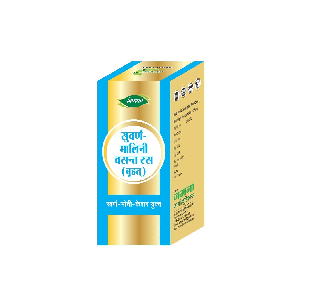 Jamna Suwarnamalini Wasant Ras (Brihat) (Swarn Moti Keshar Yukt) Tablets
