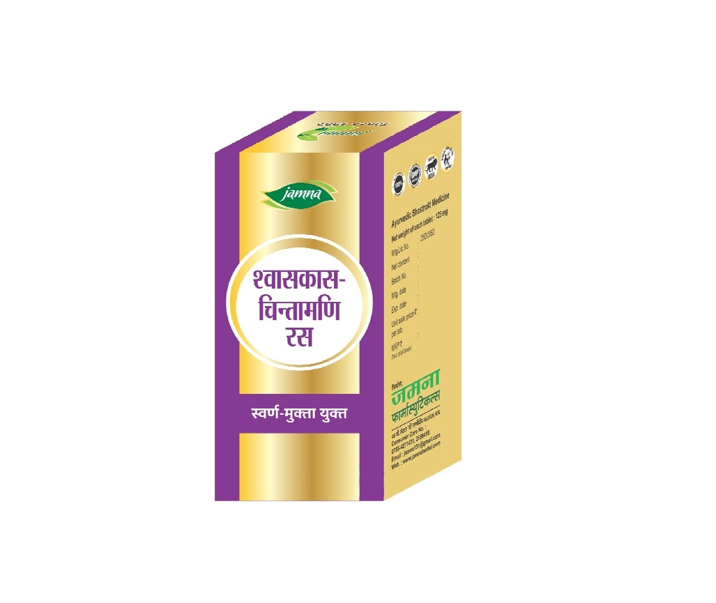 Jamna Shwaskaschintamani Ras (Swarn-Mukta-Yukt) Tablet