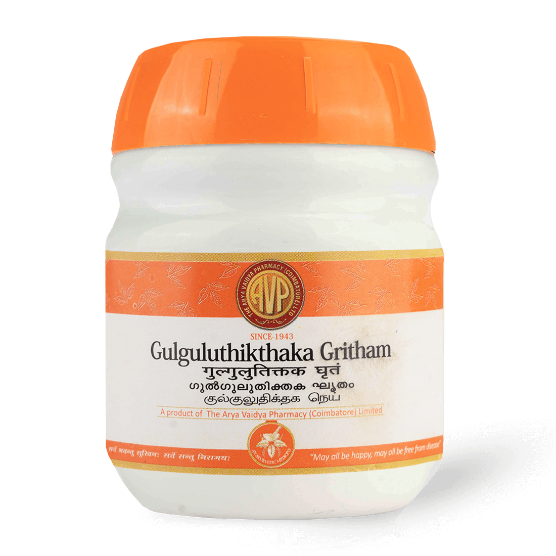 AVP Gulguluthikthaka Gritham