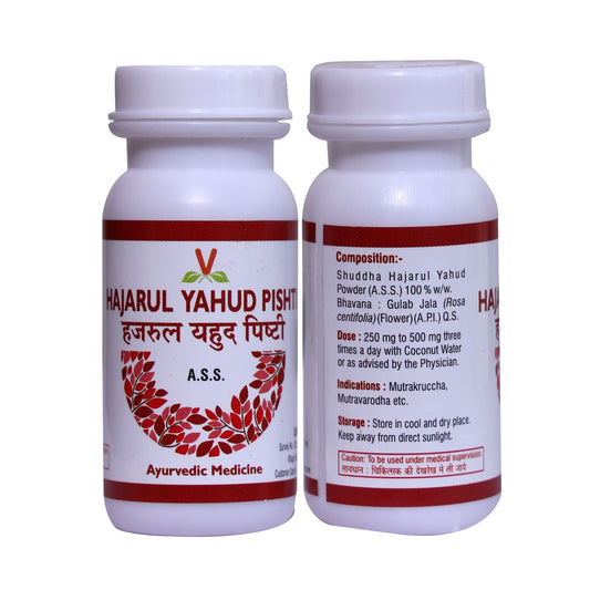 Virgo Hajarul Yahud Pishti