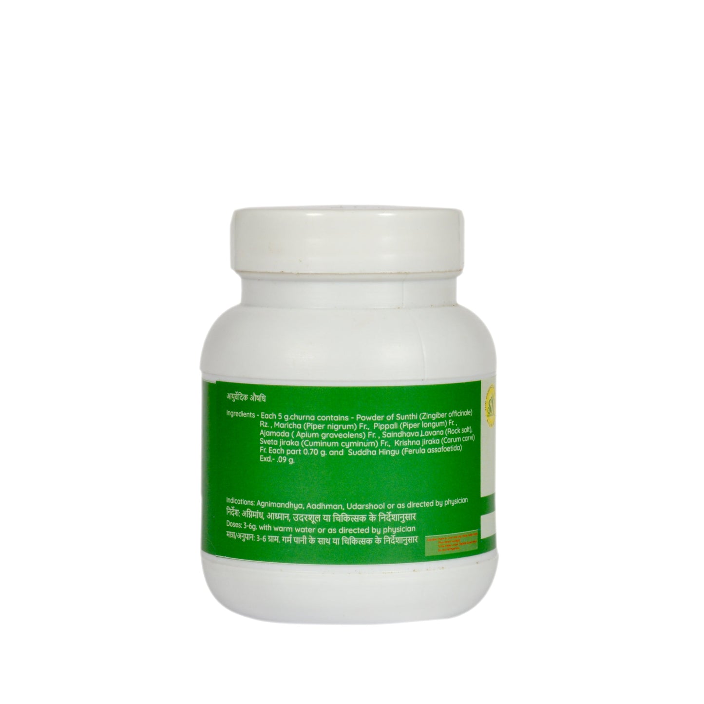 Planet Ayurveda HINGVASTAK CHURNA