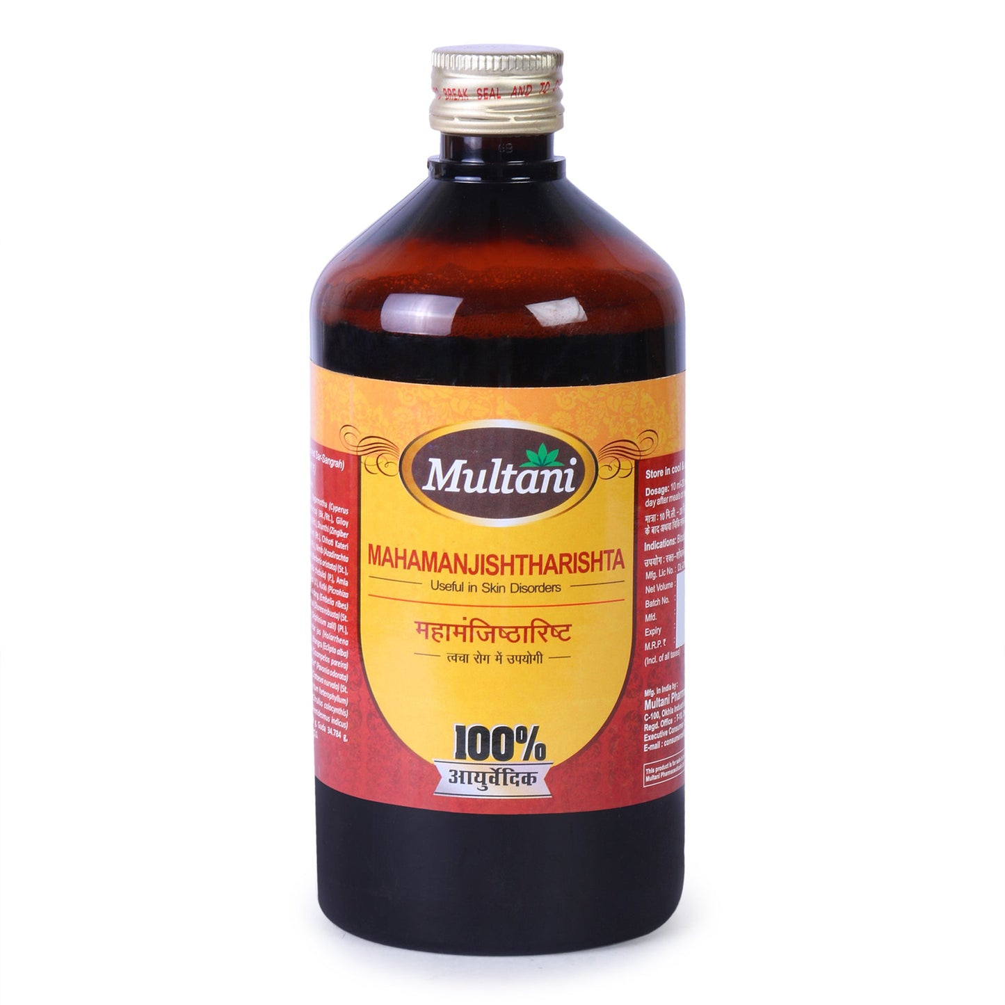 Multani Mahamanjishtharishta Syrup