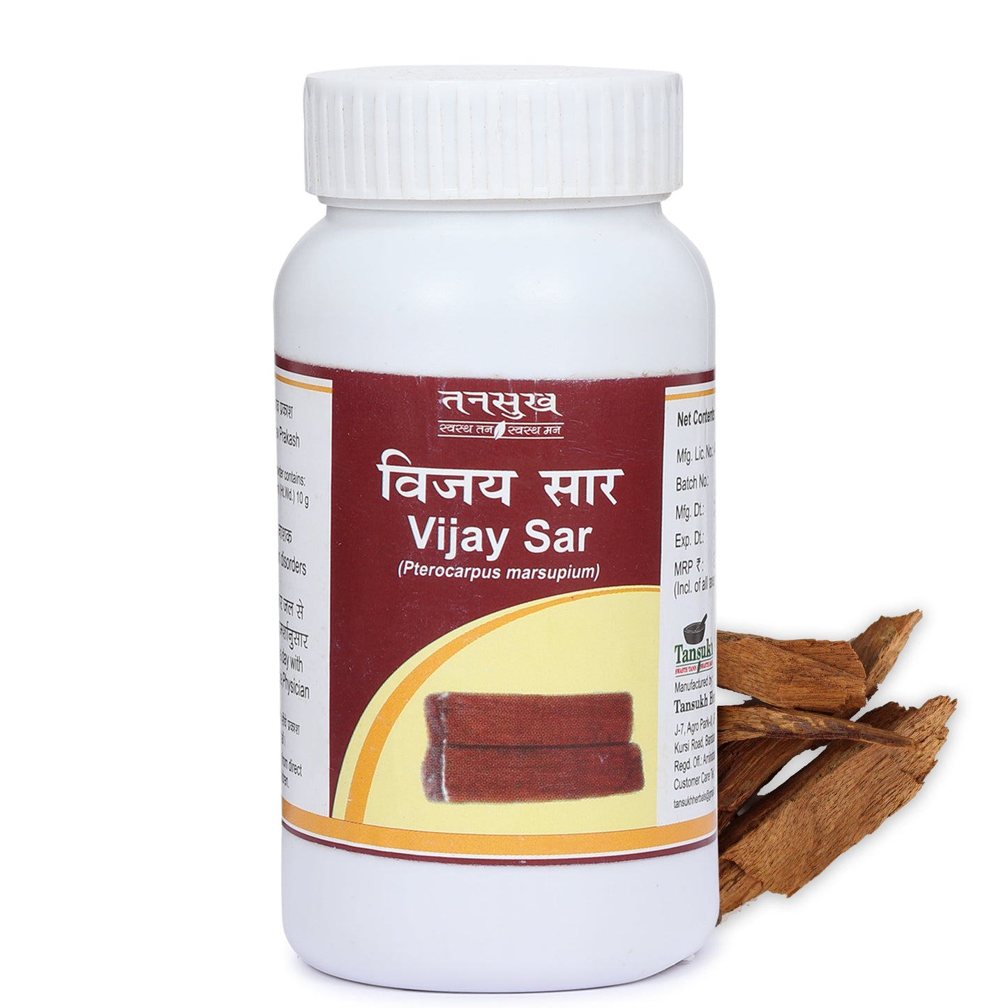 Tansukh Vijay Sar Churna
