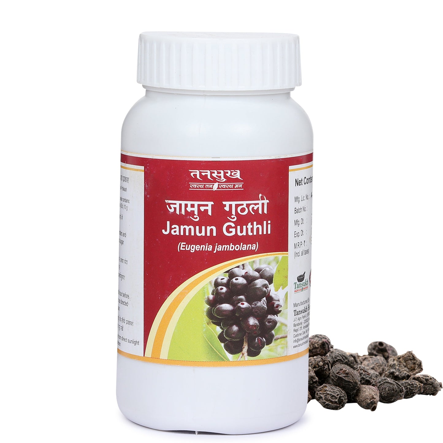 Tansukh Jamun Guthli Churna