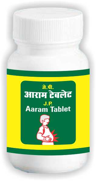 Jamna J P Aaram Tablets