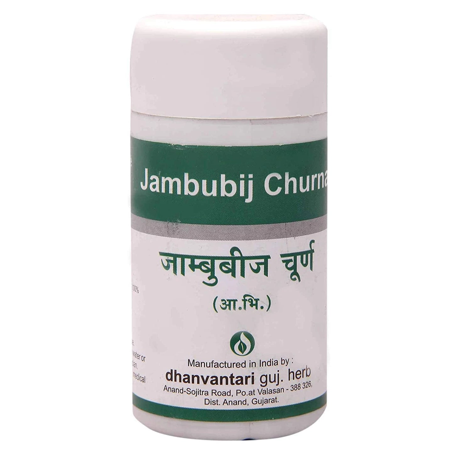 Dhanvantari Jambubij Churna