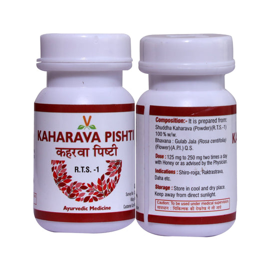 Virgo Kaharava Pishti