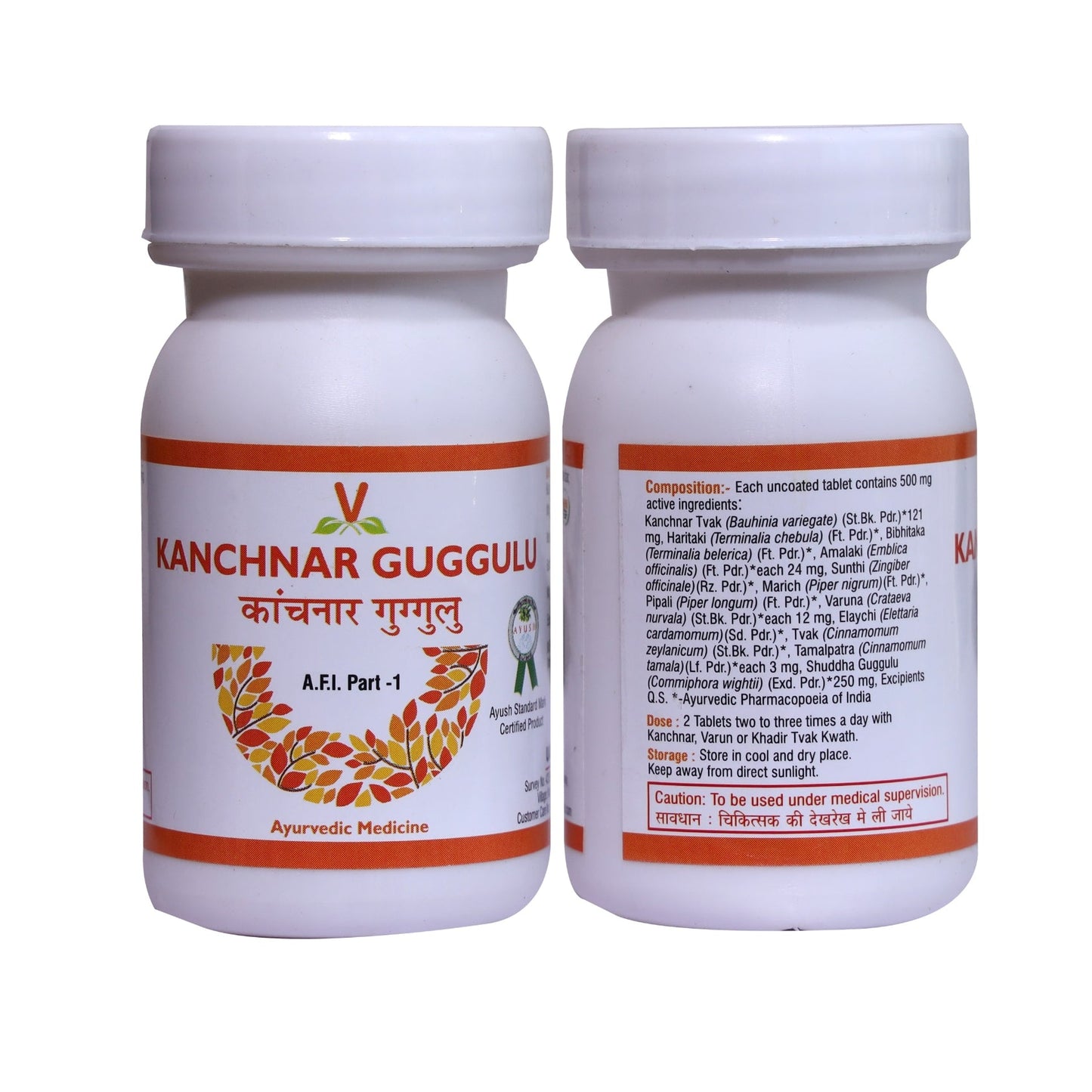 Virgo Kanchnar Guggulu Tablets