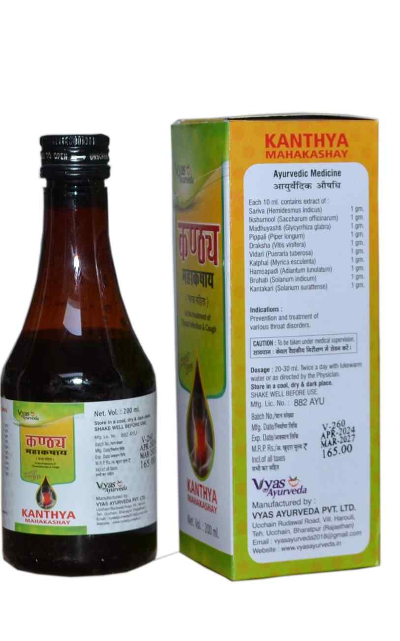 Vyas Kanthya Mahakashay Syrup