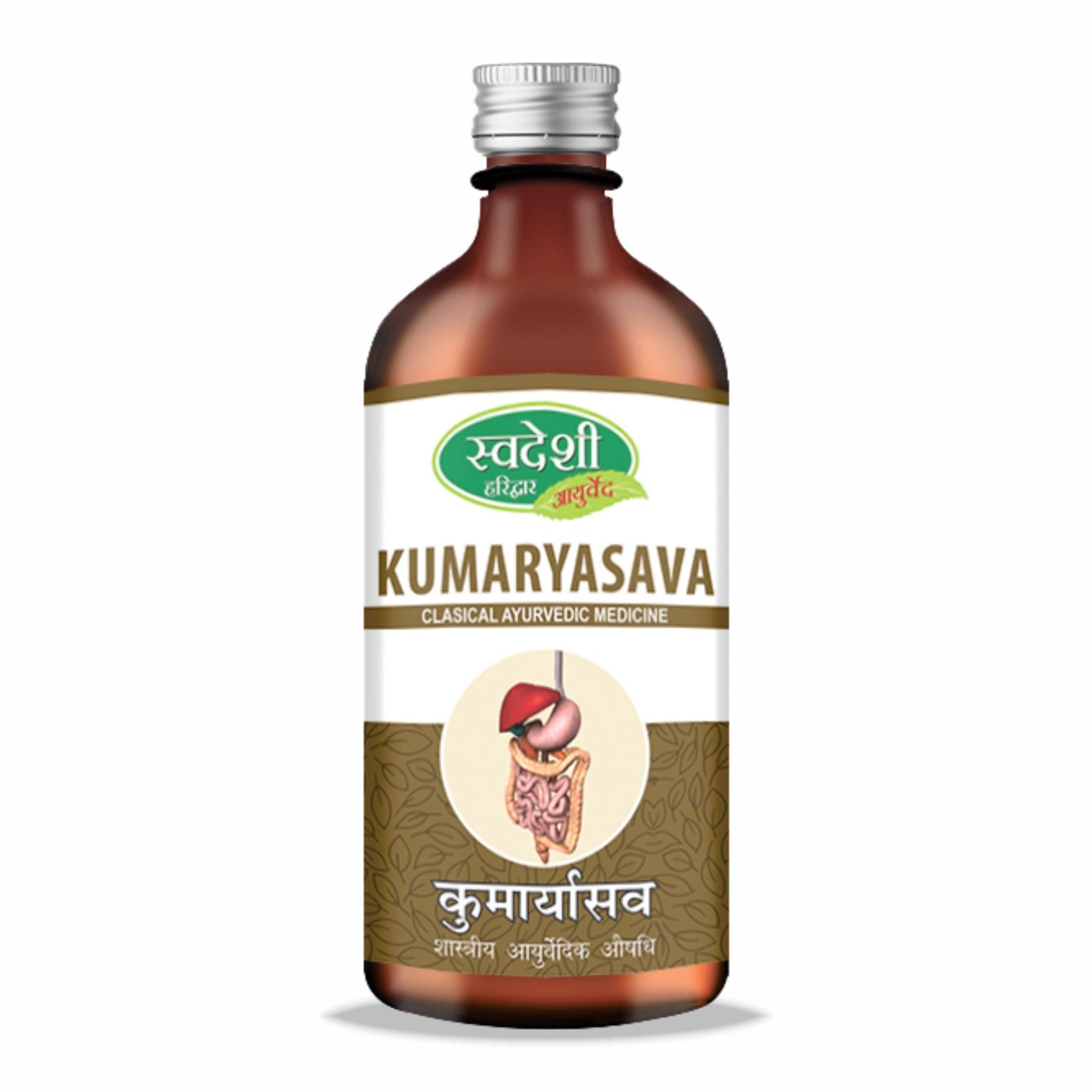Swadeshi Kumaryasava