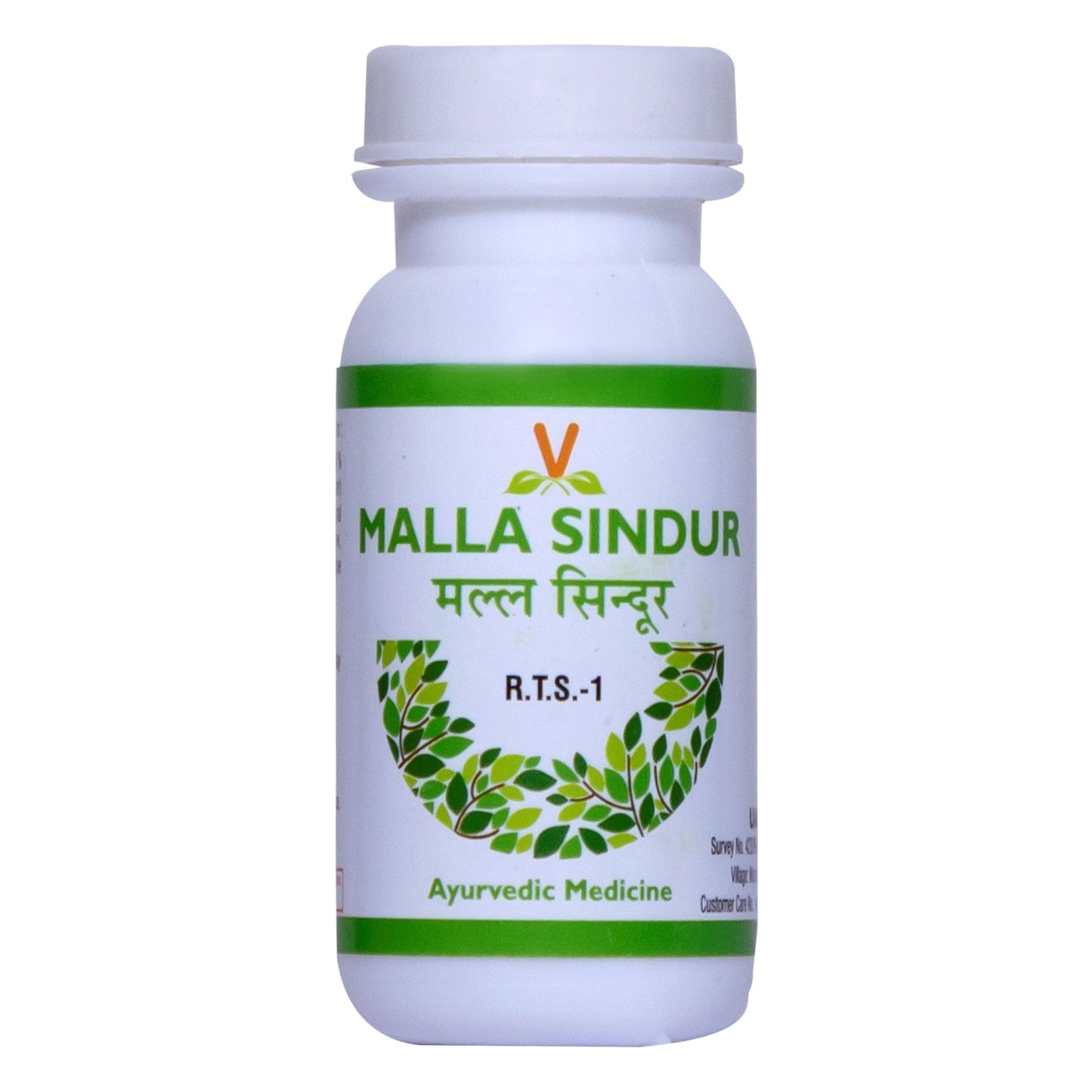 Virgo Malla Sindur Powder