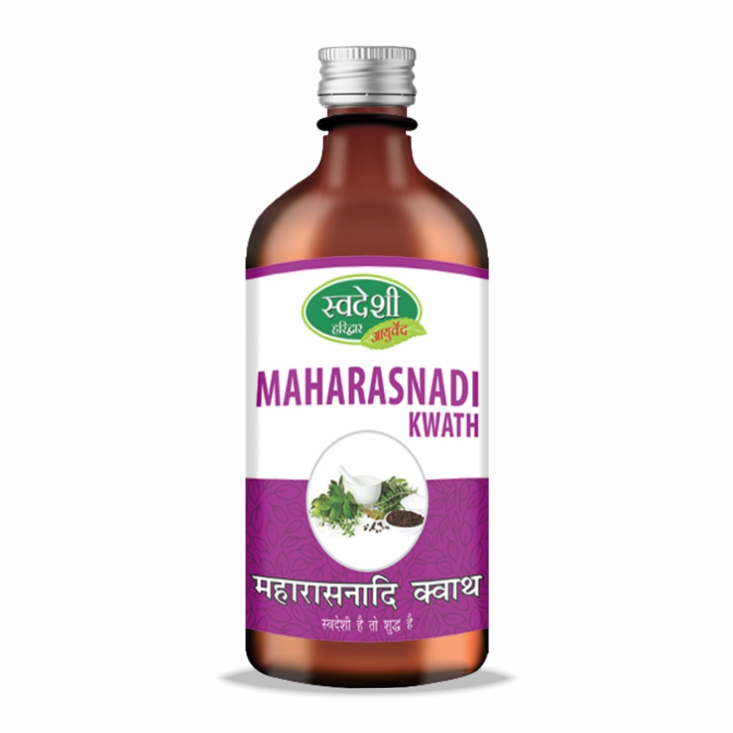 Swadeshi Maharasnadi Kwath
