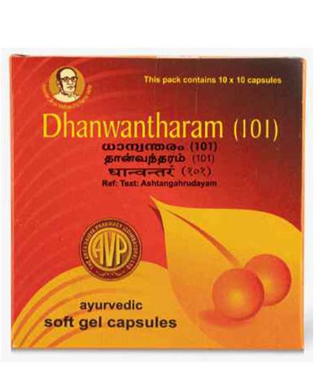 AVP Dhanwantharam Capsules