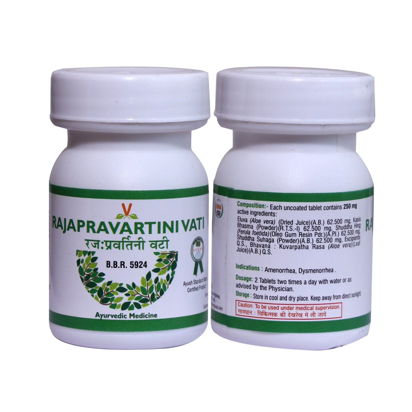 Virgo Rajapravartini Vati Tablet
