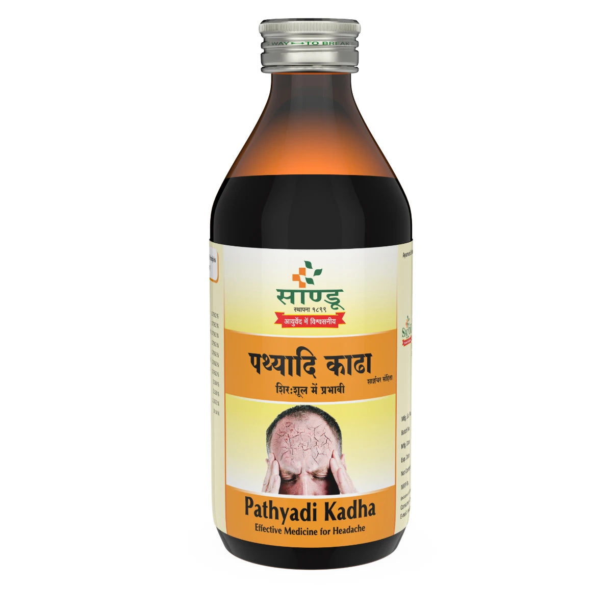 Sandu Pathyadi Kadha Syrup