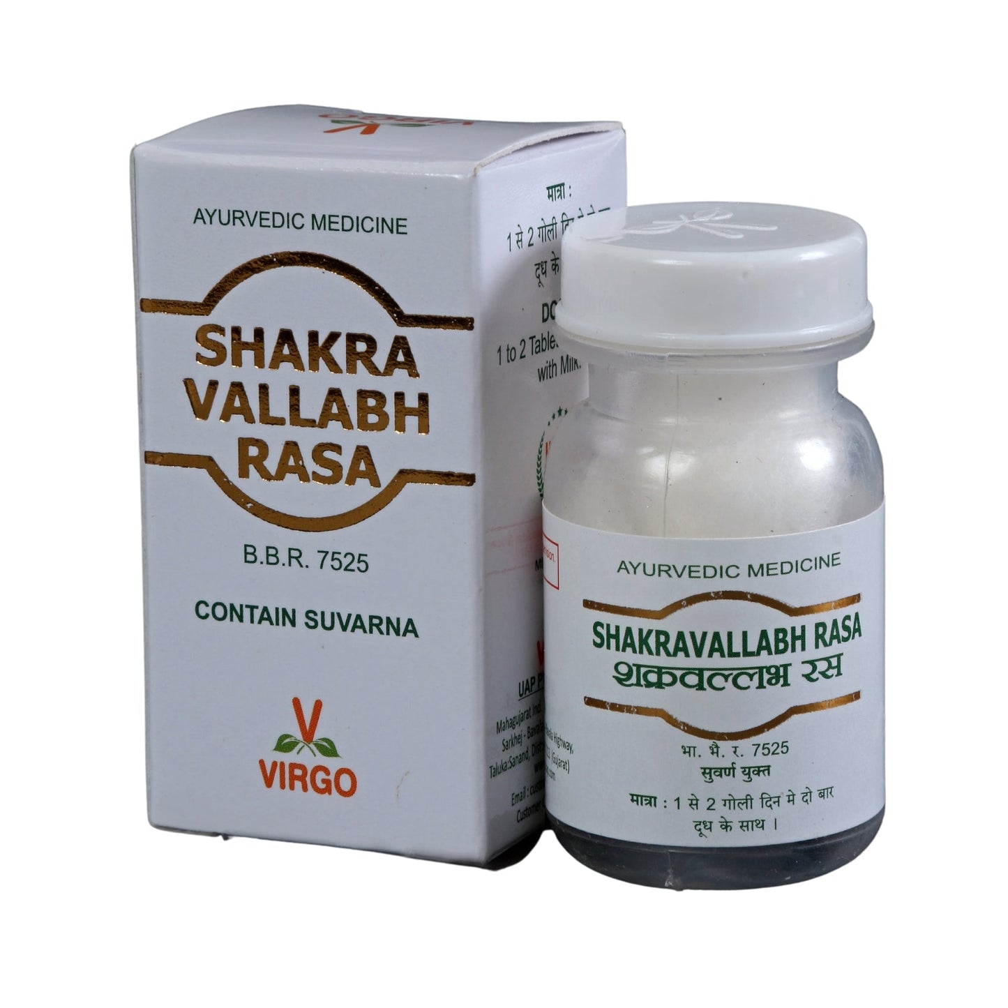 Virgo Shakra Vallabh Rasa Tablet Contain Suvarna