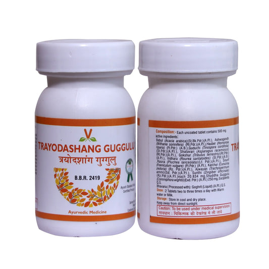 Virgo Trayodashang Guggulu Tablets