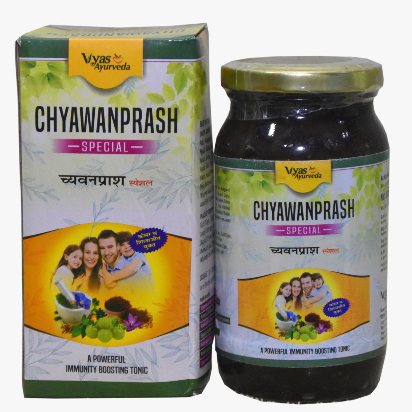Vyas Chyawanprash