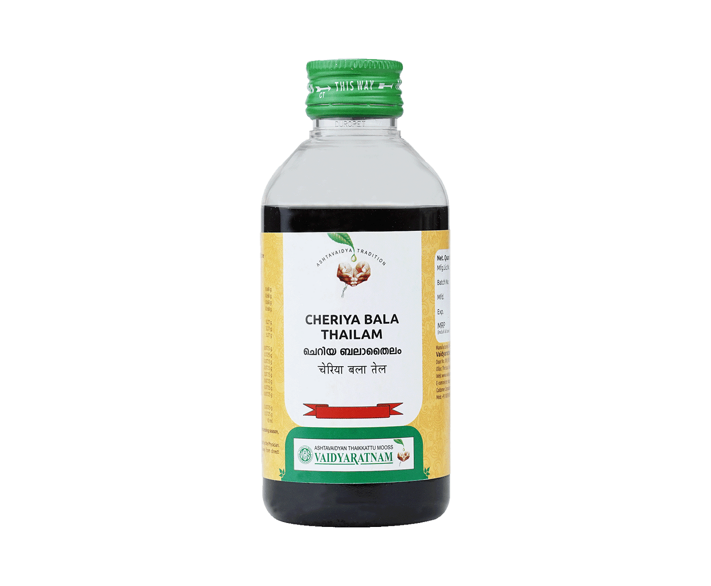 Vaidyaratnam Cheriya Bala Thailam Oil