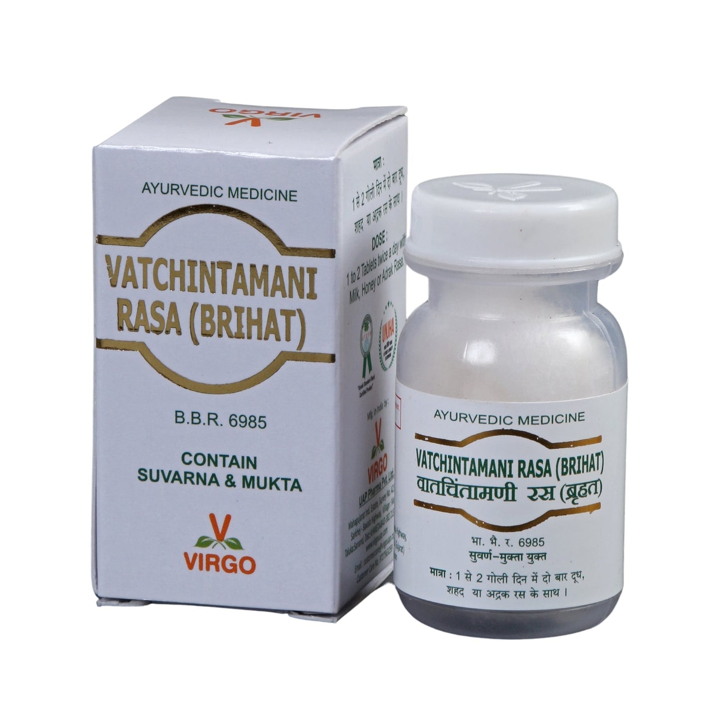 Virgo Vatchintamani Rasa (Brihat) Tablet Contain Suvarna & Mukta