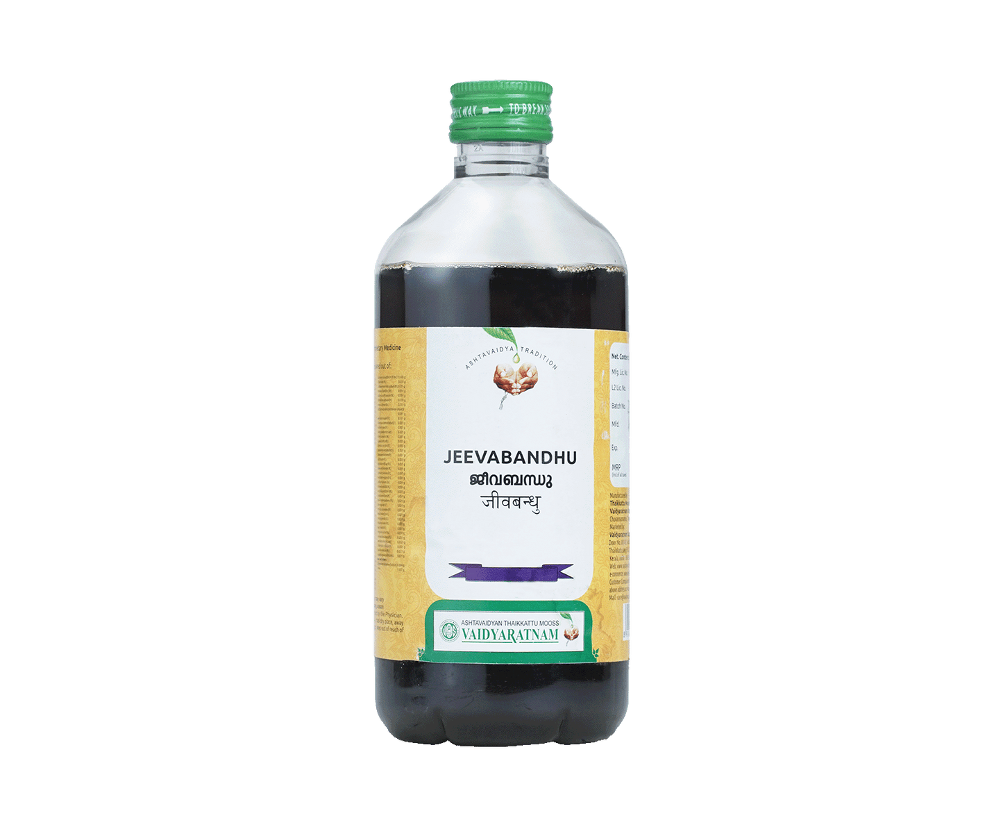 Vaidyaratnam Jeevabandhu Syrup