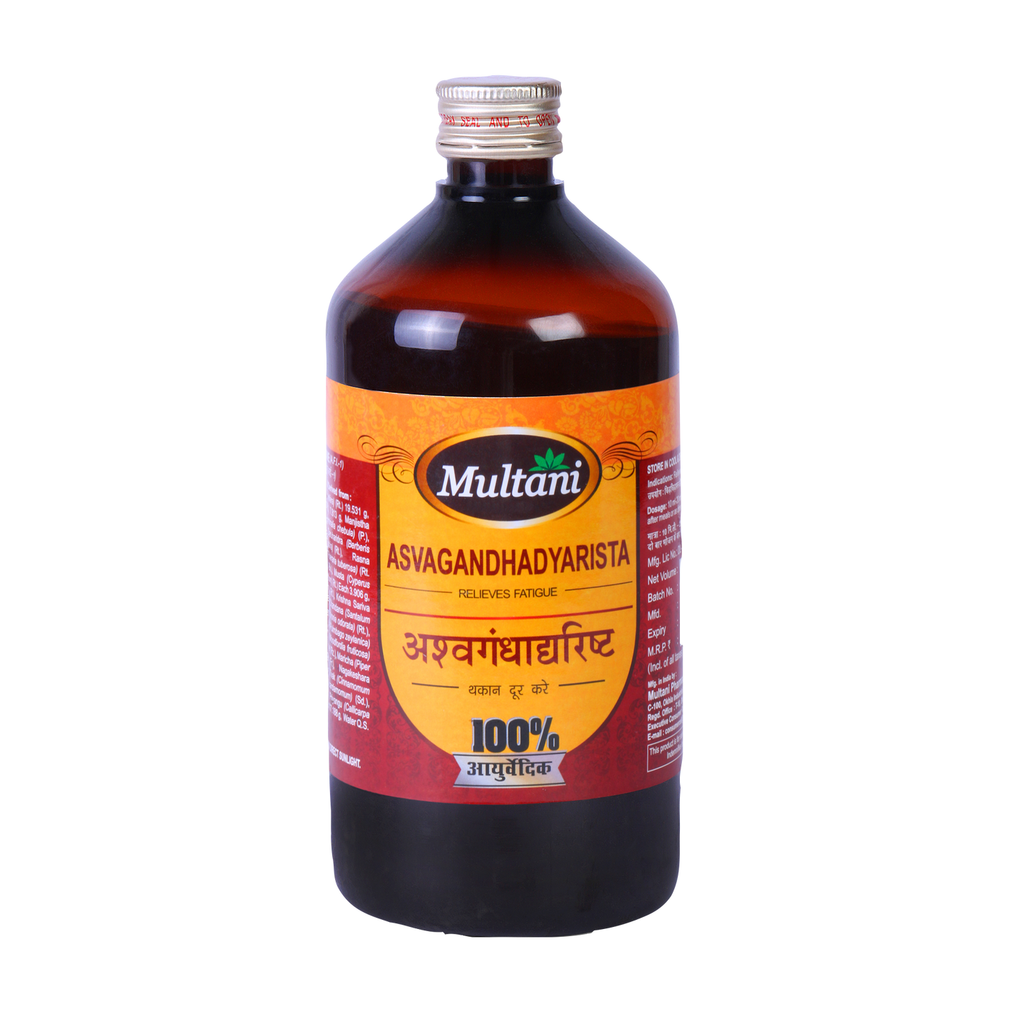 Multani Asvagandhadyarista Syrup
