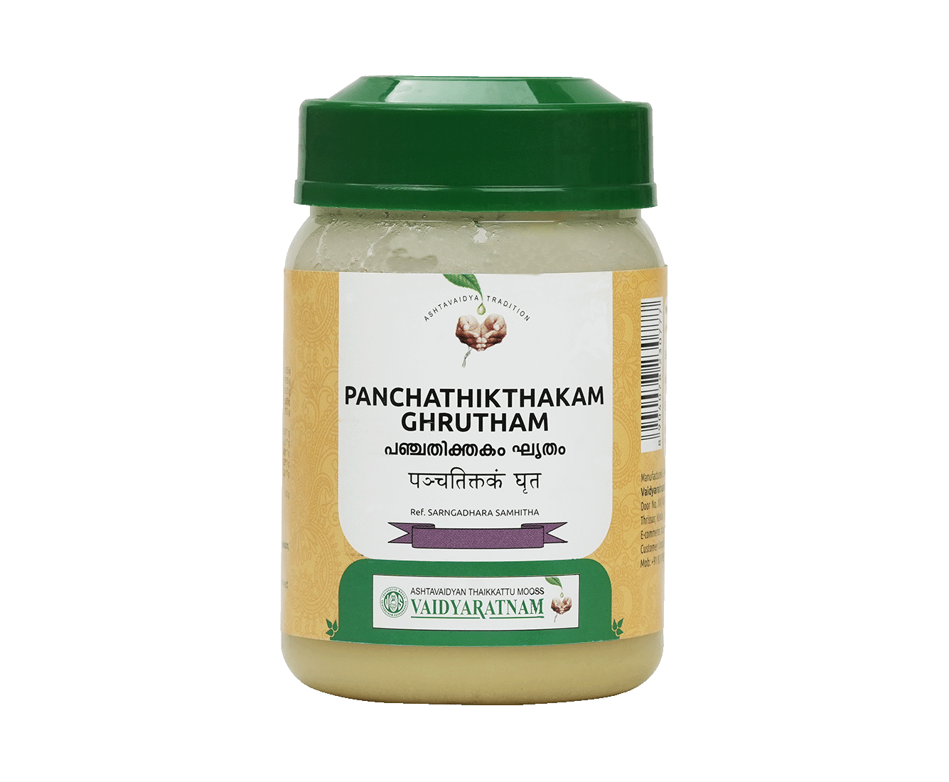 Vaidyaratnam Panchathikthakam Ghrutham