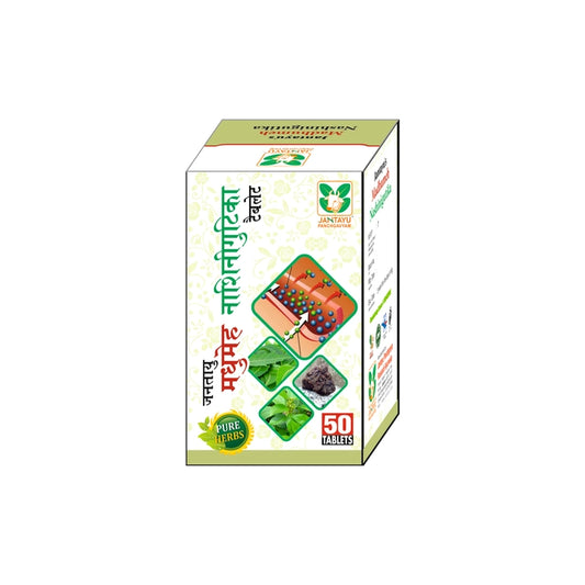 Jantayu Madhumeh Nashini Gutika Tablet