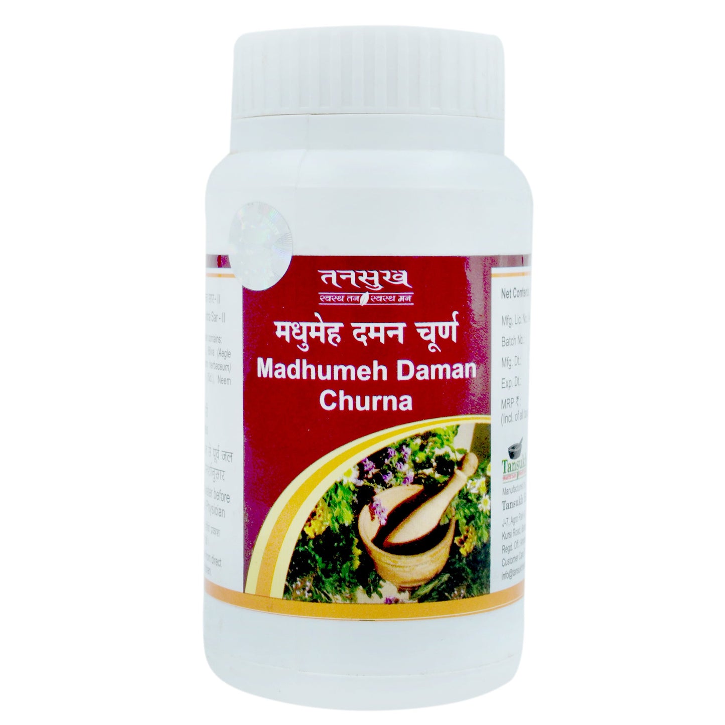 Tansukh Madhumeh Daman Churna