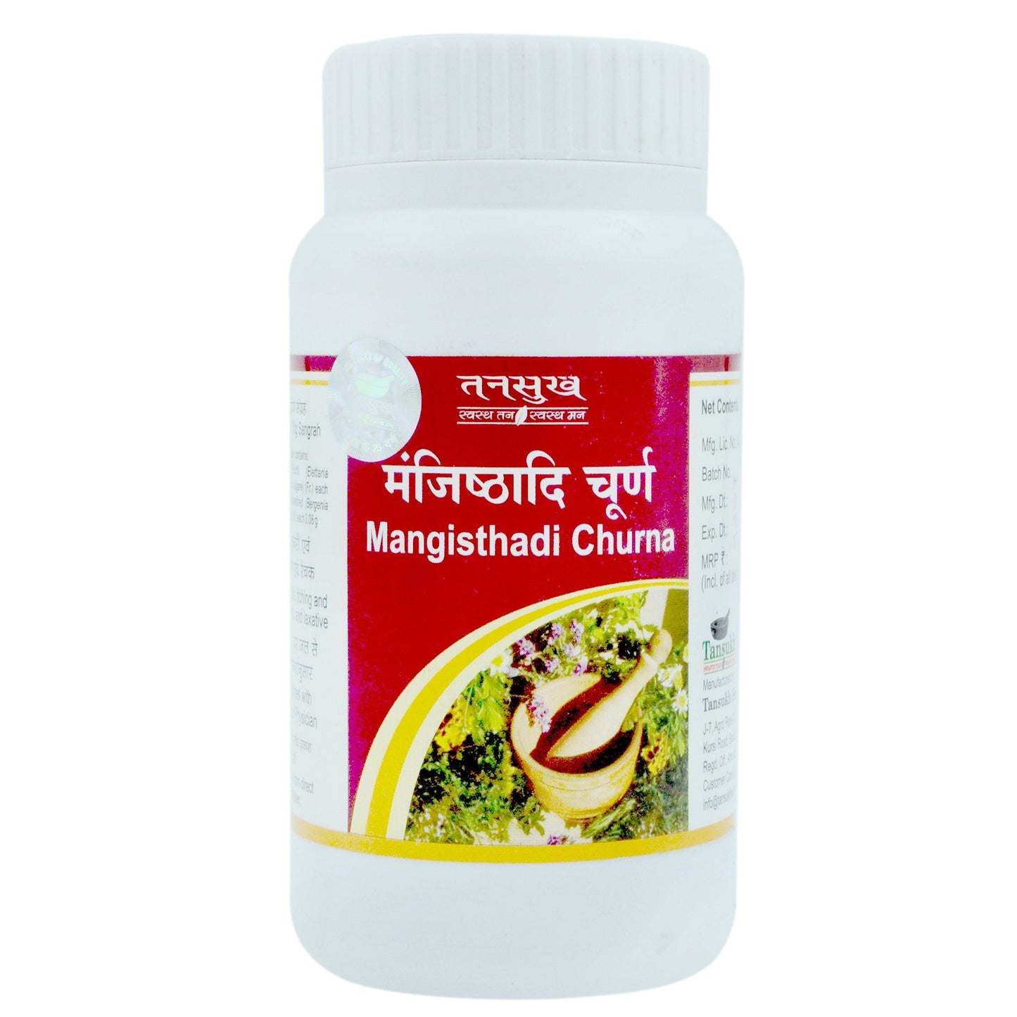 Tansukh Mangisthadi Churna