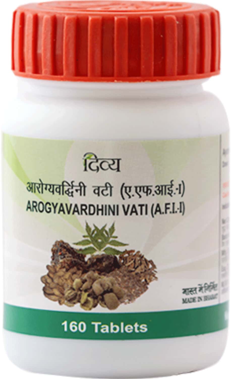 Patanjali Arogyavardhini Vati