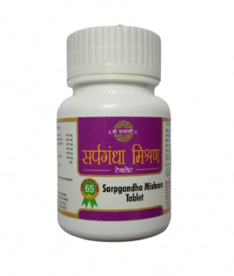 Sdh Sarpagandha Mishran