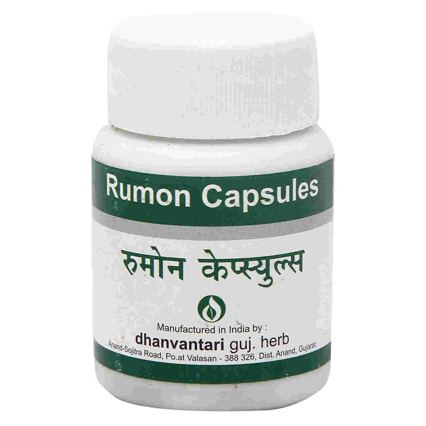 Dhanvantari Rumon Capsule