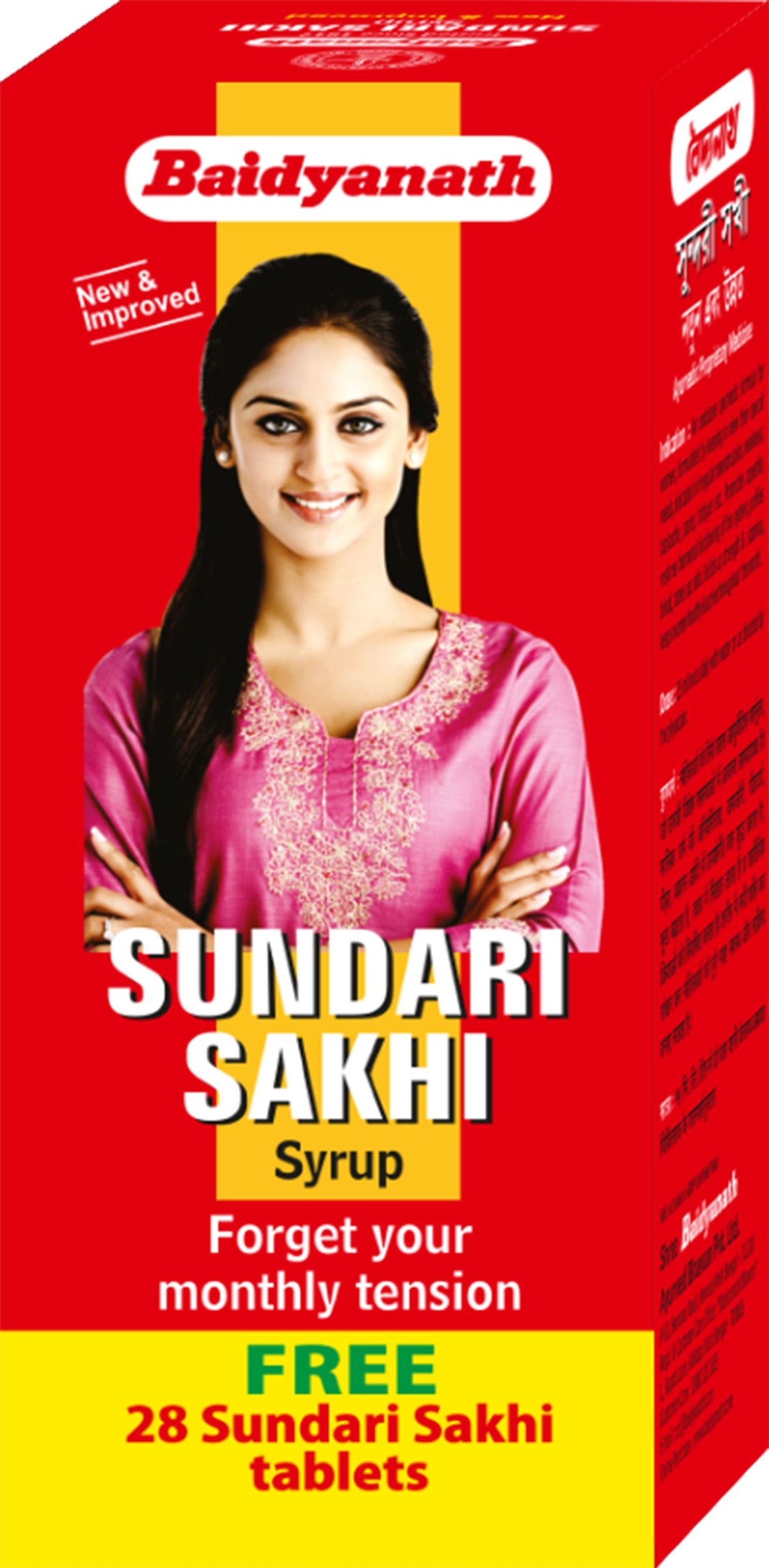 Baidyanath Kolkata Sundari Sakhi Syrup Ayurvedic Tonic For Women Supports Hormonal Balance Energy & Menstrual Comfort