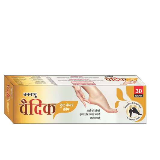 Jantayu Vedic Foot Care Cream