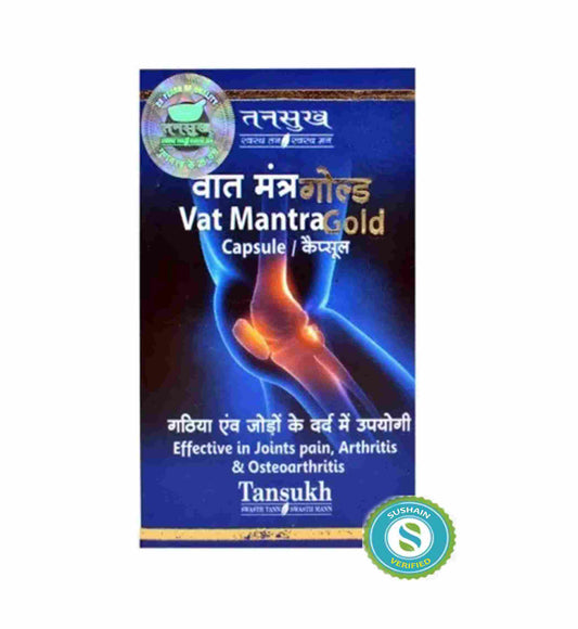Tansukh Vat Mantra Gold Capsule