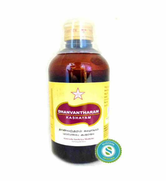 Skm Siddha Dhanvantharam Kashayam Syrup