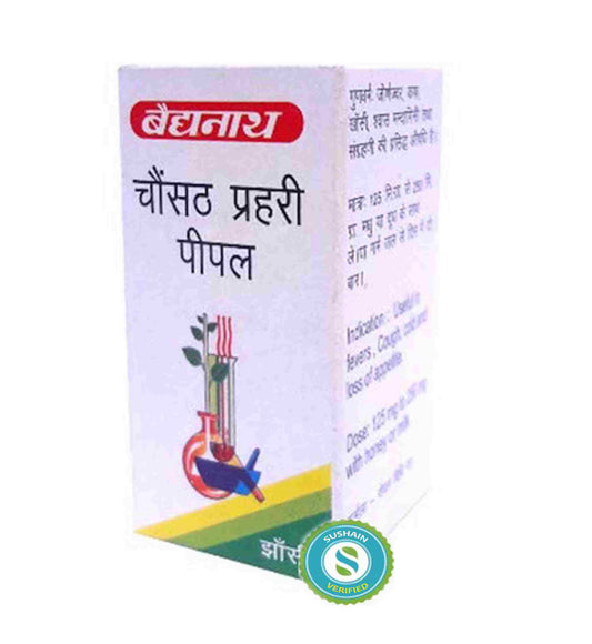 Baidyanath Chonsath Prahari Pipal