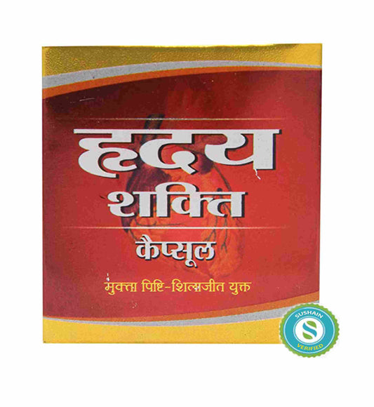 Jamna Herbal Hriday Shakti Capsules Mukta Pishti Shilajit Yukt