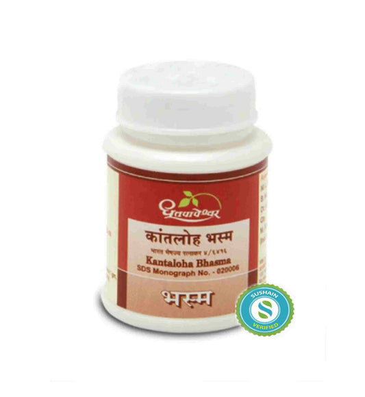 Dhootapapeshwar Kantaloha Bhasma