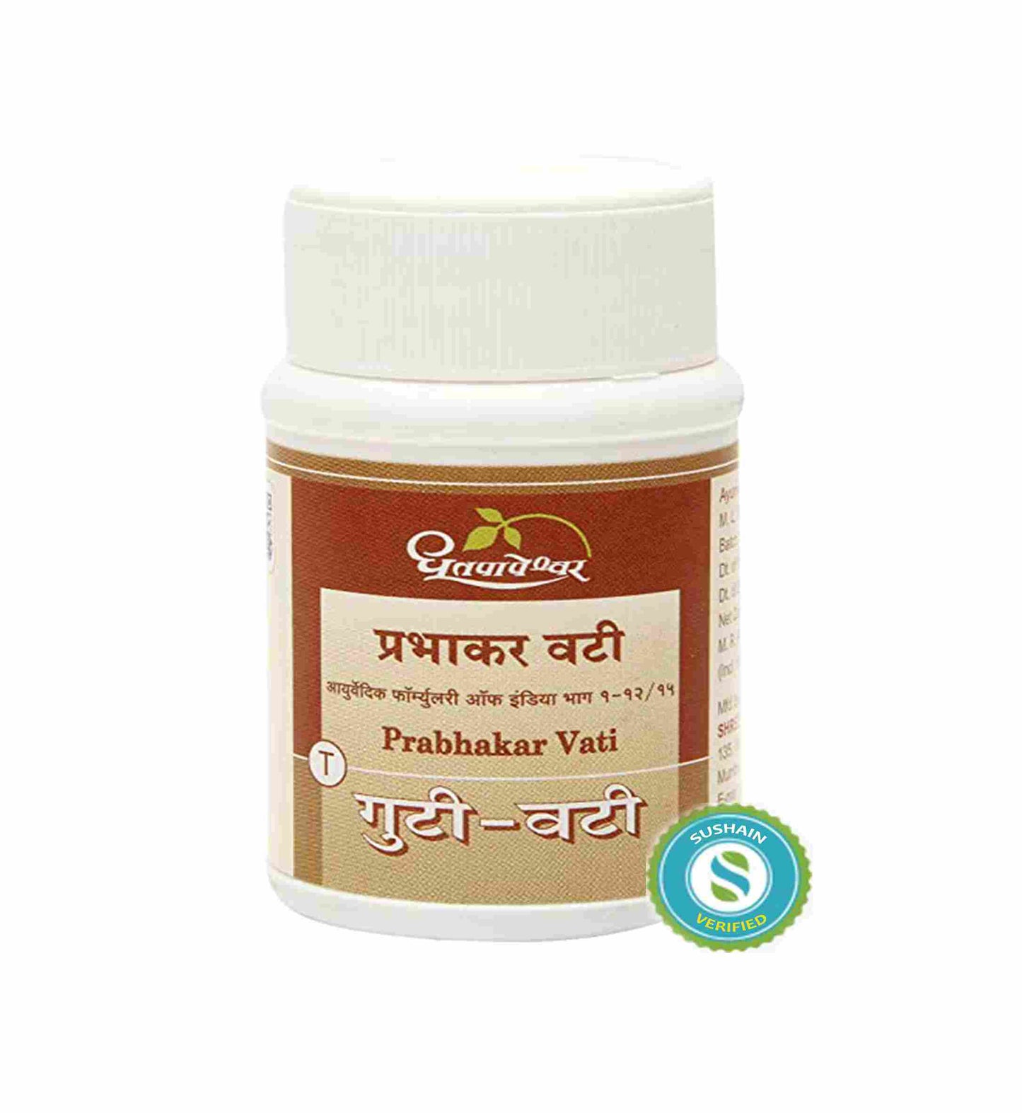 Dhootapapeshwar Prabhakar Vati Tablet