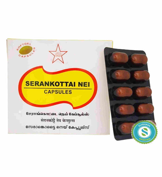 Skm Serankottai Nei Capsules